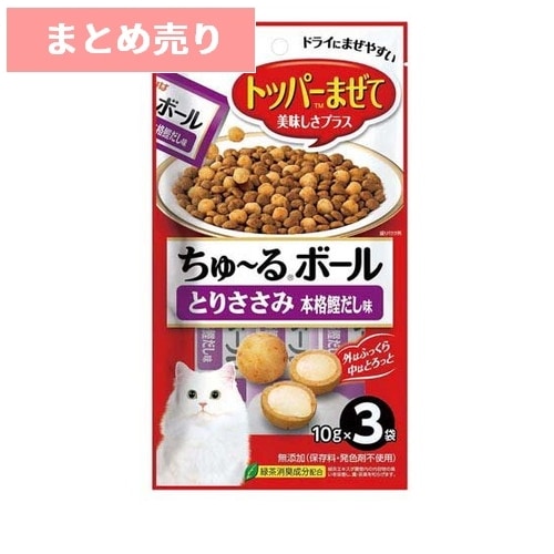 ★6個まとめ売り★ちゅ～るボール とりささみ 本格鰹だし味 10g×3袋入 ◆賞味期限 2027年3月