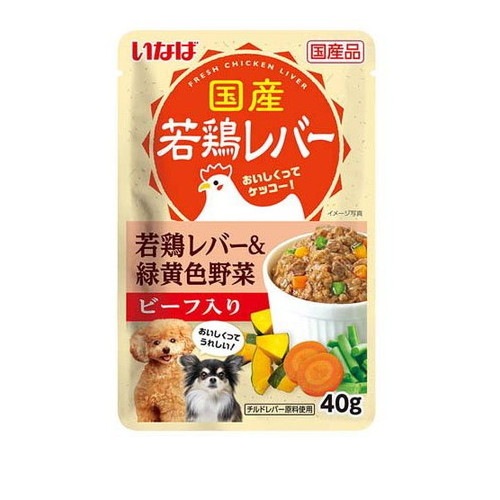 いなば 若鶏レバーパウチ 緑黄色野菜ビーフ 40g ◆賞味期限 2027年5月