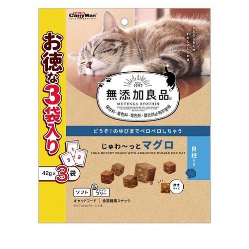 無添加良品 じゅわ～っとマグロ 貝柱入り 42g×3袋 ◆賞味期限 2026年8月