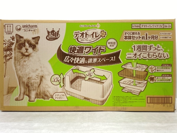 【訳あり】デオトイレ 快適ワイド すぐに使える本体セット 約1ヶ月分(2梱x2段) 成猫