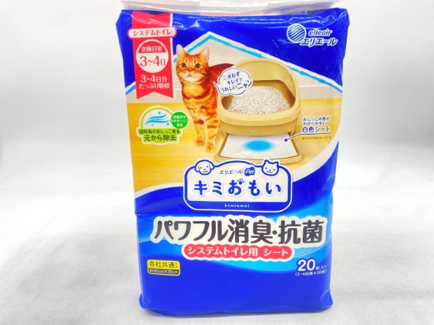 【訳あり】エリエール キミおもい パワフル消臭・抗菌 システムトイレ用シート 20枚入 成猫
