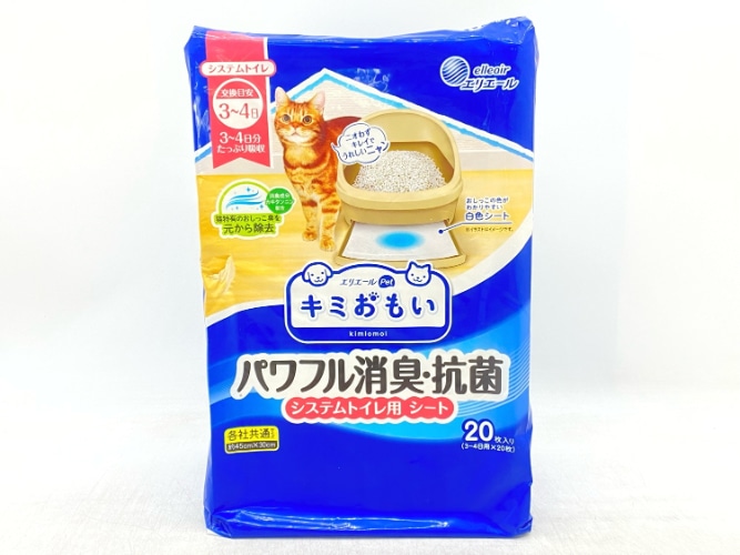 【訳あり】エリエール キミおもい パワフル消臭・抗菌 システムトイレ用シート 20枚入 成猫