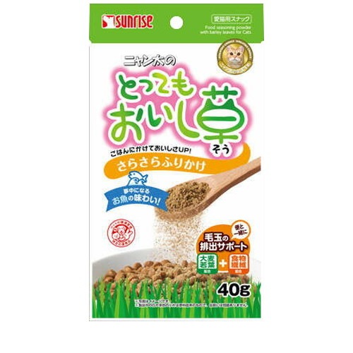 ニャン太のとってもおいし草 さらさらふりかけ 40g ◆賞味期限 2026年6月