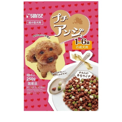 サンライズ プチアンジュ 超小型犬 1～6歳の成犬用 250g(50g×5パック) ◆賞味期限 2026年6月