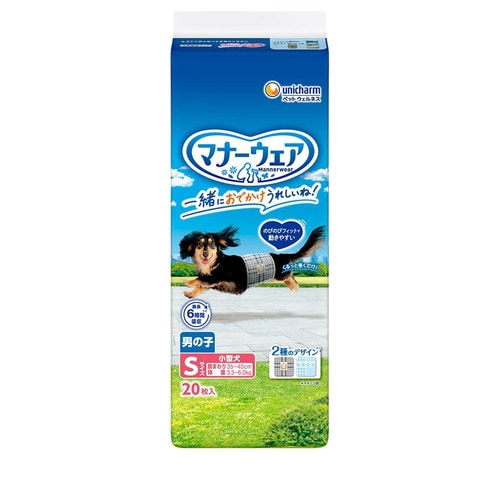 マナーウェア 男の子用 Sサイズ 青チェック・紺チェック 20枚