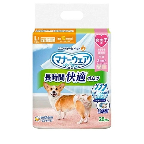 マナーウェア 長時間快適オムツ 女の子用 L 犬用(28枚入)