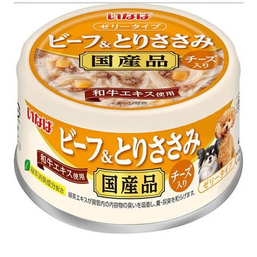 いなば ビーフ＆とりささみ チーズ入り 85g ◆賞味期限 2028年1月