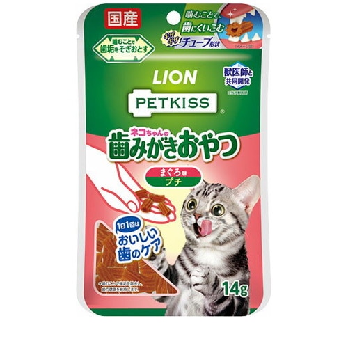PETKISS 猫ちゃんの歯みがきおやつ まぐろ味 プチ 14g ◆賞味期限 2026年8月