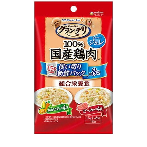 グラン・デリ 100%国産鶏肉 パウチ 使い切りパック ジュレ 成犬用 緑黄色野菜&ビーフ 120g ◆賞味期限 2026年7月