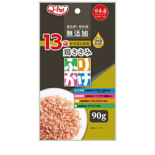 Q－Pet ふりかけ 13歳からの鶏ささみ 90g ◆賞味期限 2026年6月