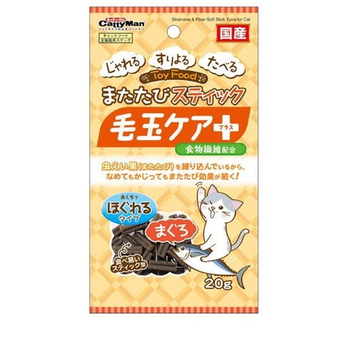 キャティーマン またたびスティック 毛玉ケアプラス まぐろ 20g ◆賞味期限 2026年8月