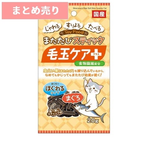 ★6個まとめ売り★キャティーマン またたびスティック 毛玉ケアプラス まぐろ 20g ◆賞味期限 2026年8月