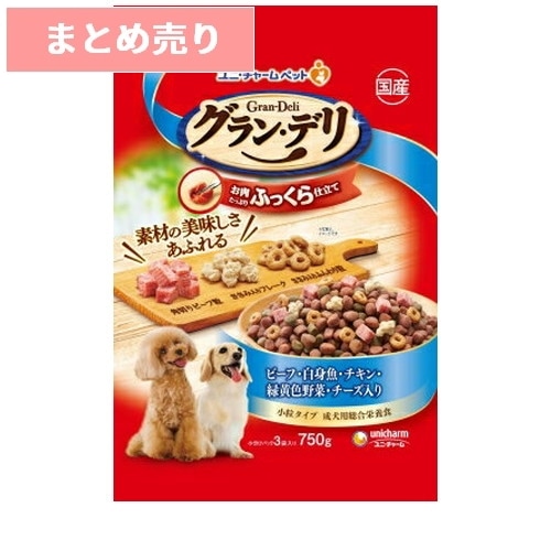 ★9個まとめ売り★グラン・デリ ふっくら仕立て ビーフ・白身魚・チキン・緑黄色野菜・チーズ・角切りビーフ粒入り 750g ◆賞味期限 2026年7月