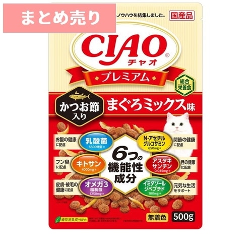 ★6個まとめ売り★いなば CIAOプレミアム かつお節入り まぐろミックス味 500g ◆賞味期限 2026年12月
