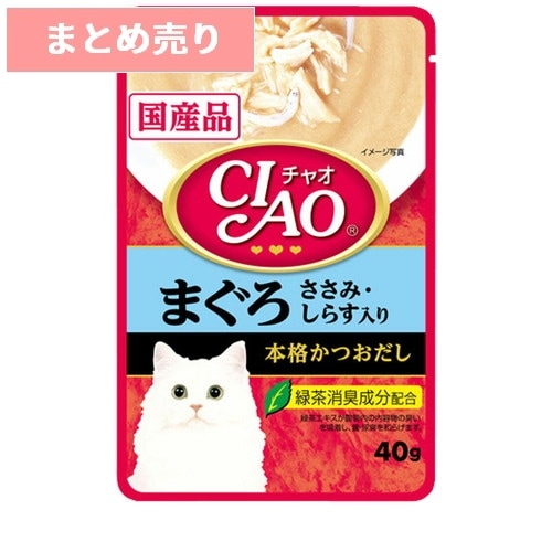 ★8個まとめ売り★いなば チャオ パウチ まぐろささみ・しらす入り 40g ◆賞味期限 2027年11月