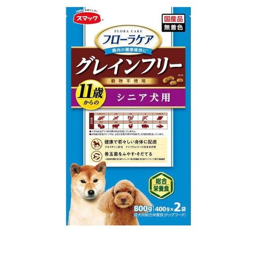 スマック フローラケアDOG シニア犬用 800g(400g×2袋) ◆賞味期限 2026年10月