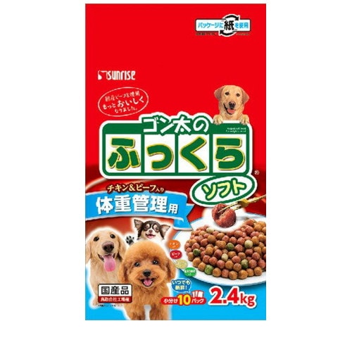 サンライズ ゴン太のふっくらソフト 体重管理用 2.4kg ◆賞味期限 2026年11月