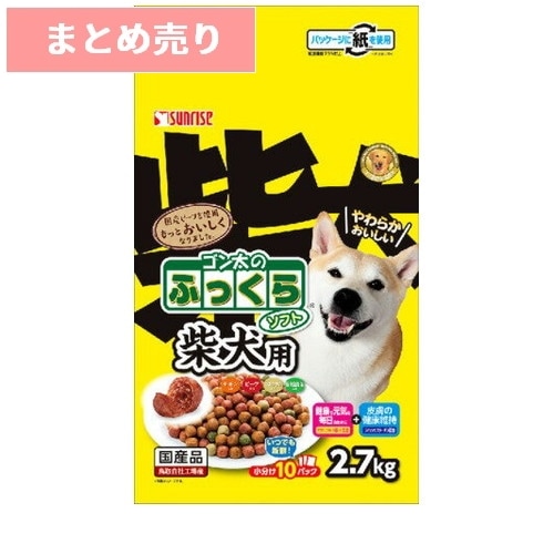 ★4個まとめ売り★ゴン太のふっくらソフト 柴犬用 2.7kg ◆賞味期限 2026年11月