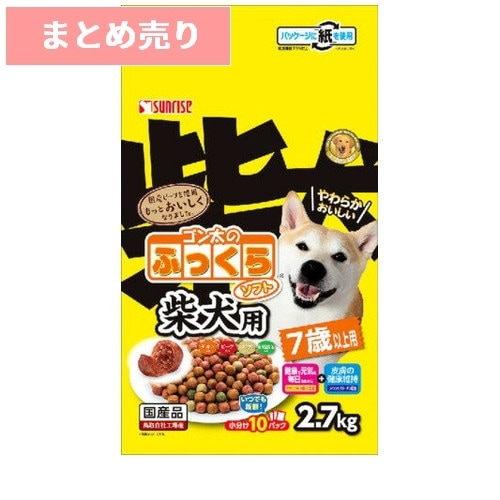 ★4個まとめ売り★ゴン太のふっくらソフト 柴犬用 7歳以上用 2.7kg ◆賞味期限 2026年12月