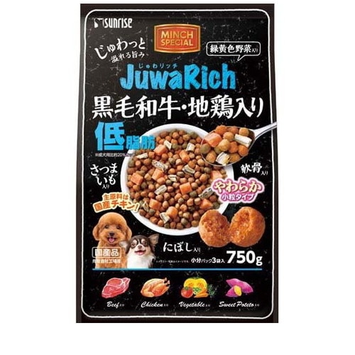 じゅわリッチ 黒毛和牛・地鶏入り 低脂肪(750g) ◆賞味期限 2026年12月