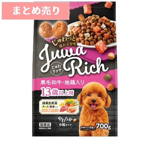 ★8個まとめ売り★じゅわリッチ 黒毛和牛・地鶏入り 13歳以上用(700g) ◆賞味期限 2026年12月