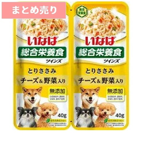 ★12個まとめ売り★いなば ツインズ とりささみ チーズ・野菜入り 80g(40g×2) ◆賞味期限 2027年10月