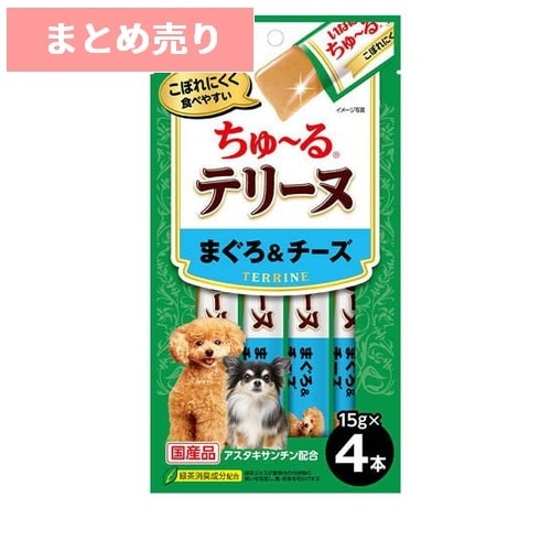 ★6個まとめ売り★ちゅ～るテリーヌ まぐろ＆チーズ 15g×4本 ◆賞味期限 2027年2月