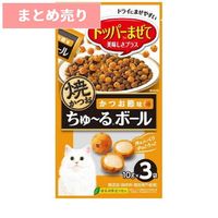 ★6個まとめ売り★焼かつお ちゅ～るボール かつお節味 10gx3袋入 ◆賞味期限 2026年12月