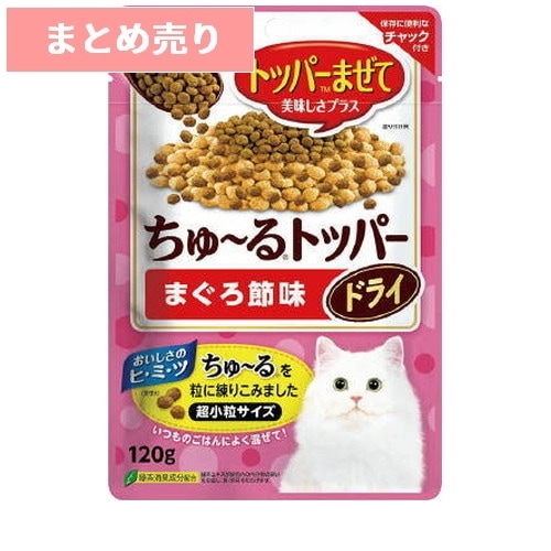 猫 エサ ごはん まとめ売り 【公式通販】 猫 エサ ごはん まとめ売り 【公式通販】