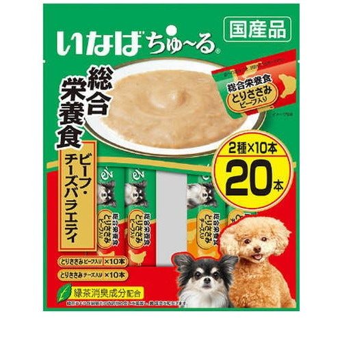 いなば ちゅ～る総合栄養食 ビーフ・チーズバラエティ 14gx20本 ◆賞味期限 2027年10月