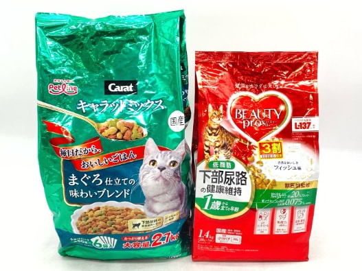 【訳あり】2個セット！ペットライン キャラットミックス ビューティープロ 成猫 ◆賞味期限 2026年4月