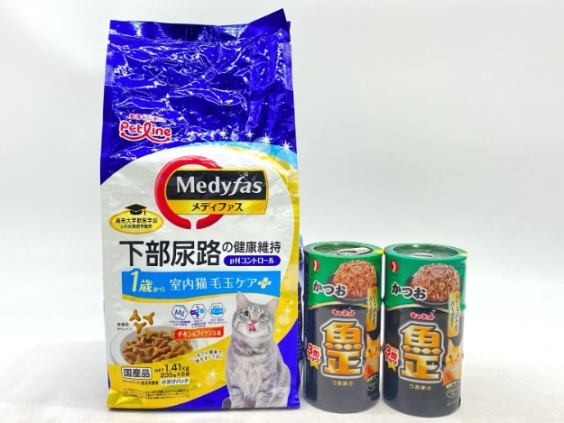 【訳あり】3個セット！ペットライン メディファス キャネット 魚正 成猫 ◆賞味期限 2026年4月