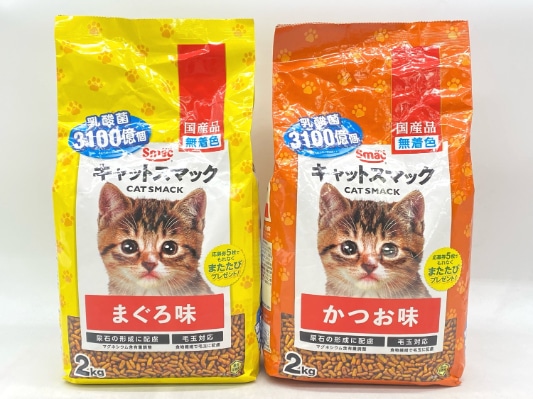 【訳あり】2個セット！スマック キャットスマック まぐろ・かつお味 2kg 成猫 ◆賞味期限 2026年5月