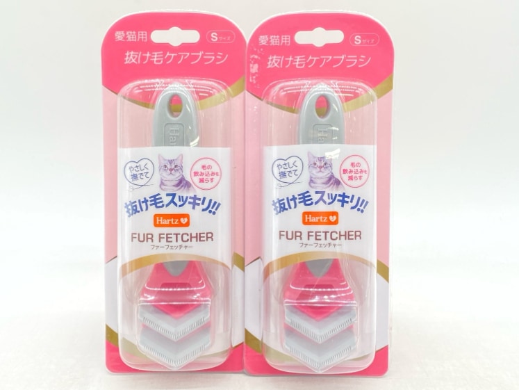 【訳あり】2個セット！ハーツ 抜け毛ケアブラシ ファーフェッチャー Sサイズ 成猫