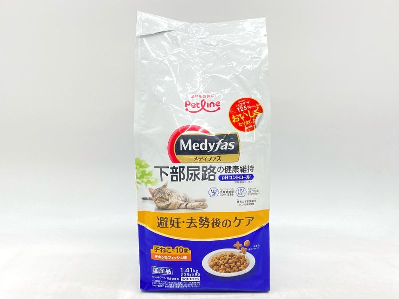 【訳あり】ペットライン メディファス 下部尿路の健康維持 1.41kg 成猫 ◆賞味期限 2026年12月