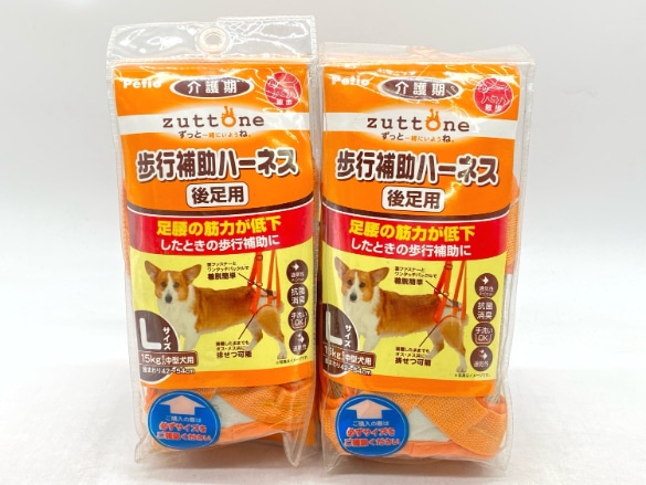 【訳あり】2個セット！シニア ペティオ 歩行補助ハーネス 後足用 Lサイズ