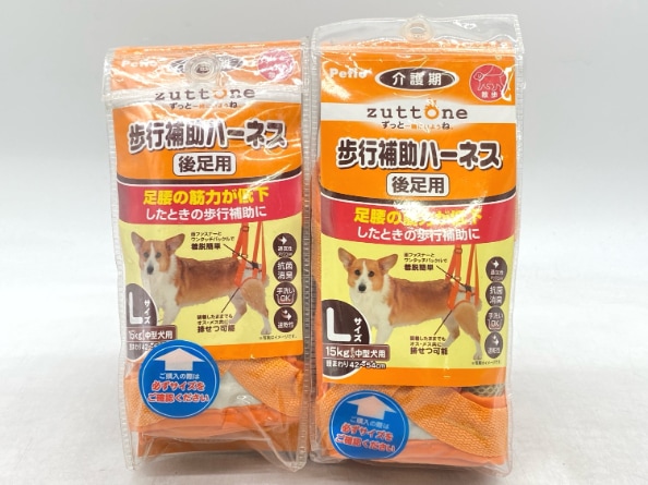 【訳あり】2個セット！シニア ペティオ 歩行補助ハーネス 後足用 Lサイズ