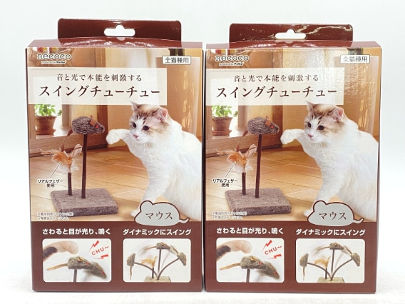 【訳あり】2個セット！ペティオ スイングチューチュー マウス 成猫
