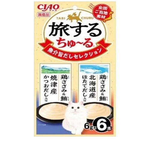 いなば 旅するちゅ～る 2種の魚介旨だしセレクション 6g×6本 ◆賞味期限 2027年4月
