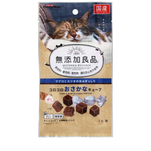 キャティーマン 無添加良品 コロコロおさかなキューブ 10個 ◆賞味期限 2026年7月