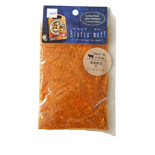 Bistro mot! 国産牛のミートソース(80g) ◆賞味期限 2026年7月