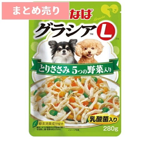 ★6個まとめ売り★グラシアL とりささみ 5つの野菜入り(280g) ◆賞味期限 2026年7月