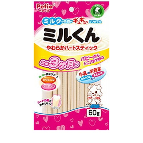 ペティオ ミルくん やわらかハートスティック 60g ◆賞味期限 2026年5月