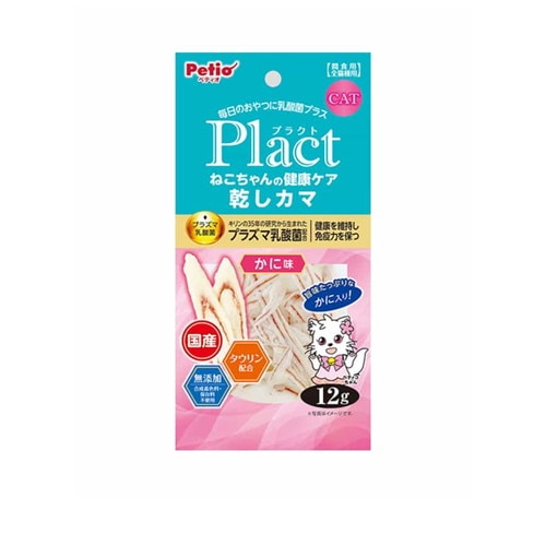  ペティオ 国産 Plact プラクト ねこちゃんの 健康ケア 乾しカマ かに味 12g ◆賞味期限 2026年6月