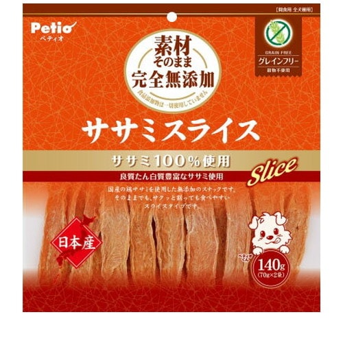 素材そのまま 完全無添加 ササミスライス 140g ◆賞味期限 2026年6月