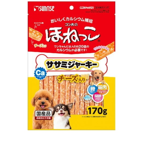 サンライズ ゴン太のほねっこ ササミジャーキー チーズ入り 170g ◆賞味期限 2026年7月