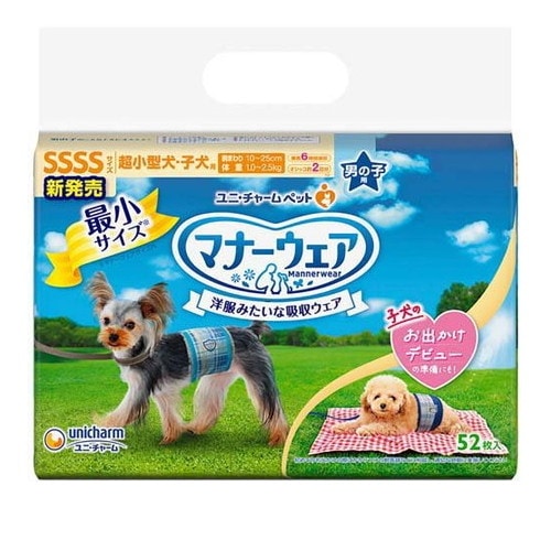 マナーウェア 男の子用 SSSSサイズ 青チェック・紺チェック(52枚入)