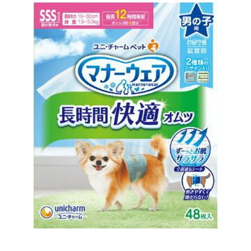 ユニチャーム マナーウェア 高齢犬用 男の子用 おしっこオムツ SSSサイズ 48枚 