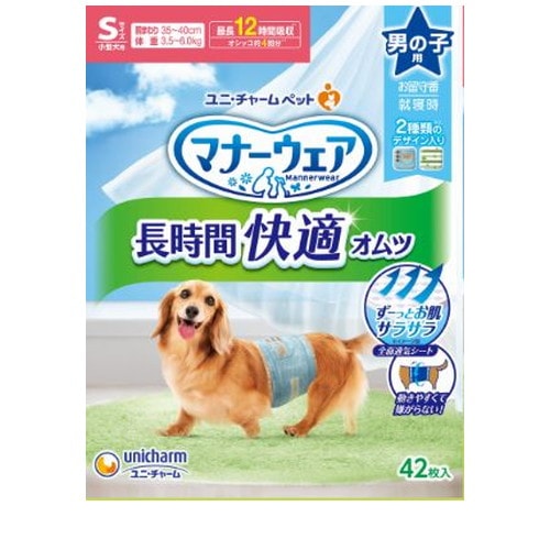 マナーウェア 長時間快適オムツ 男の子用S 42枚