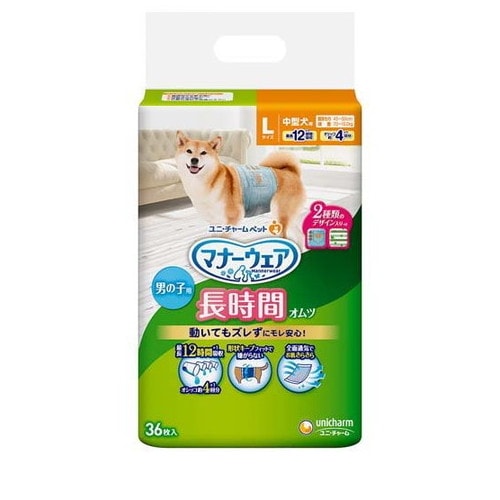 マナーウェア長時間オムツ男の子用L 犬用 おむつ ユニチャーム(36枚入)